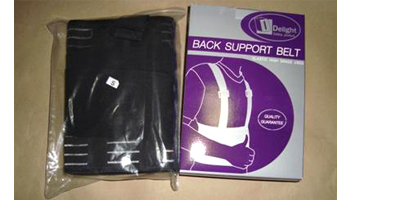เข็มขัดพยุงหลัง (BACK SUPPORT) ยี่ห้อ Delight