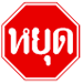 ش