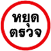 شǨ